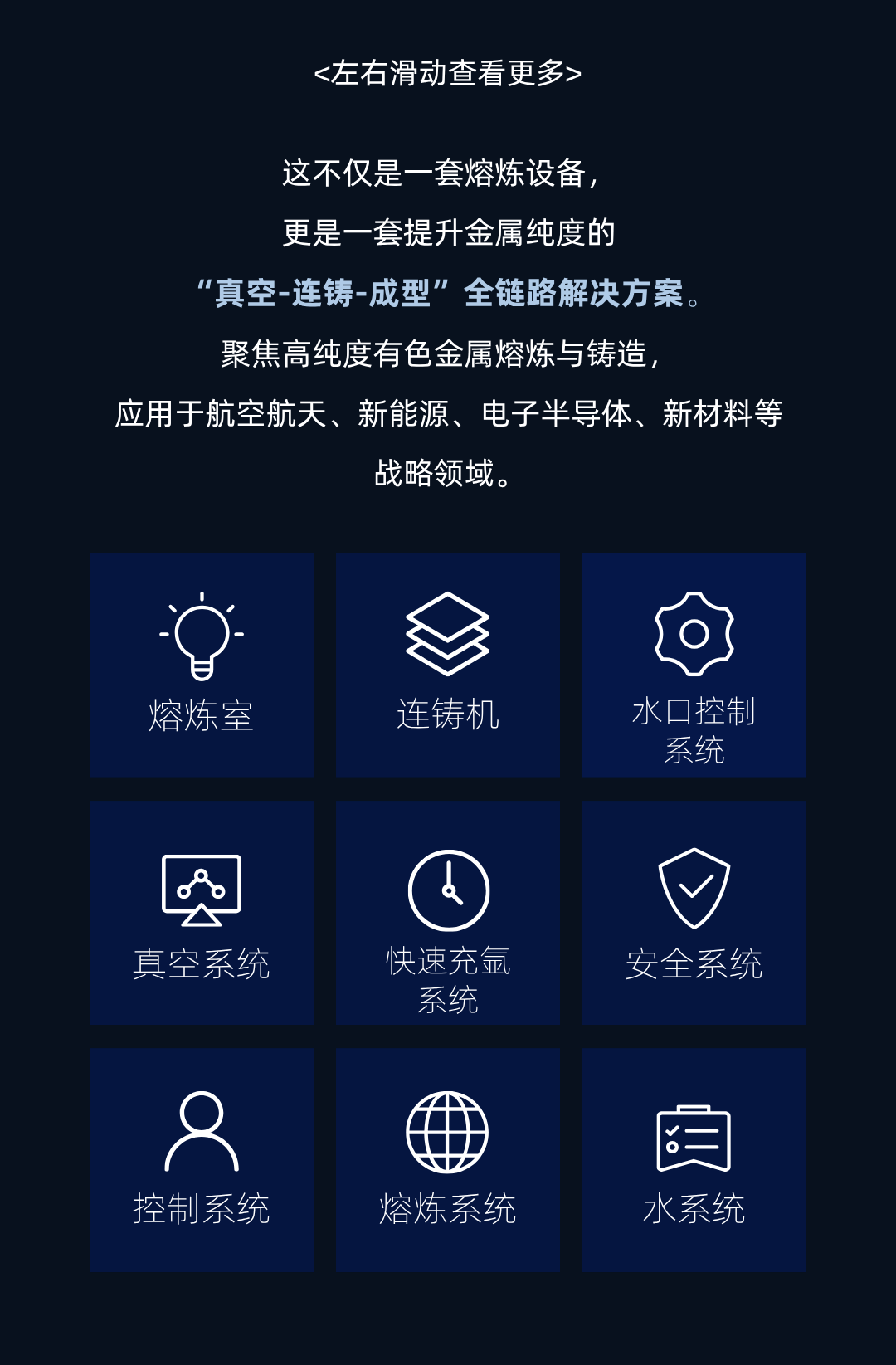 鑫藍海